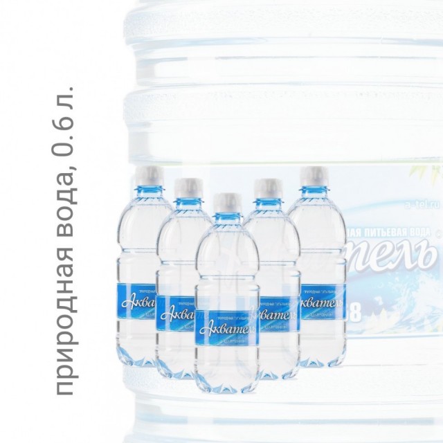 «Акватель», 0.6 л. вода (12 шт. в упаковке) купить в Тюмени