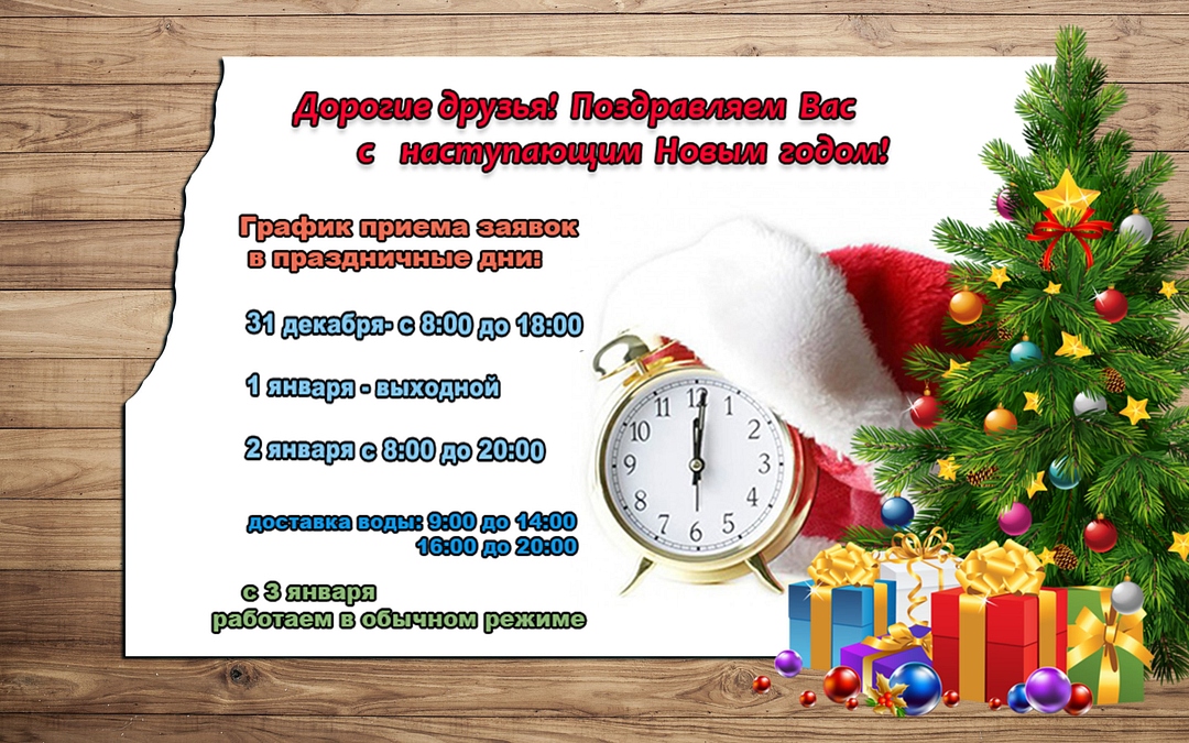 Новогодние праздники 2023. Праздничные дни в новогодние праздники. Выходные дни до нового года. Новогодние праздники календарь. Расписание на новогодние праздники.