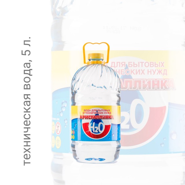 «Кристаллинка», 5 л. техническая вода купить в Тюмени
