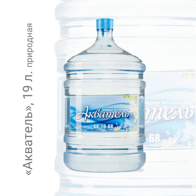 «Акватель», 19 л. природная вода купить в Тюмени